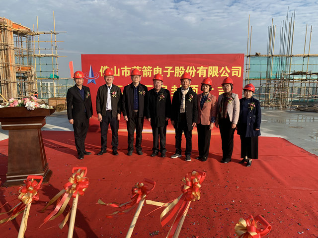 20211222164049_92521 Z6·尊龙凯时「中国区」官方网站